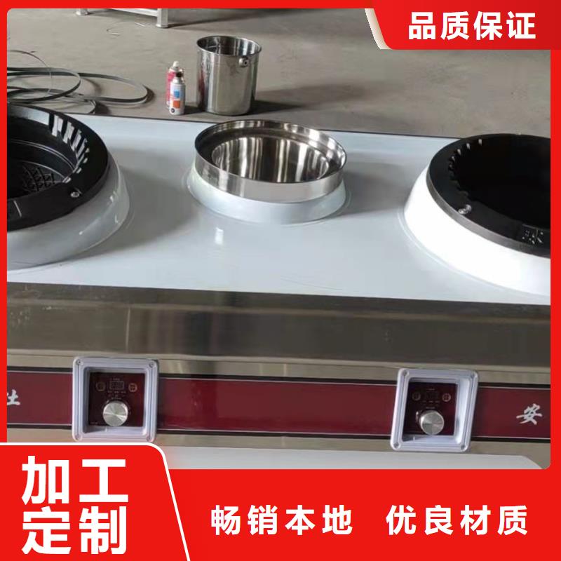 静音植物油燃料灶具视频-静音植物油燃料灶具(炬燃)覆盖地域四川省绵阳市江油|游仙|自贡|泸州|攀枝花|乐山|广元