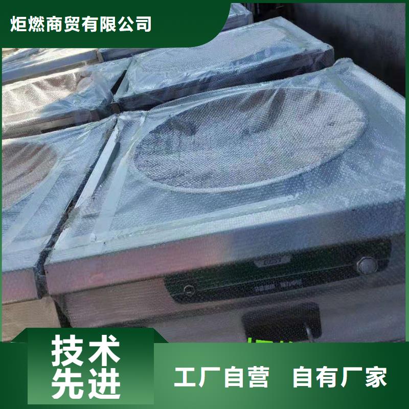 静音植物油燃料灶具视频-静音植物油燃料灶具(炬燃)覆盖地域四川省绵阳市江油|游仙|自贡|泸州|攀枝花|乐山|广元