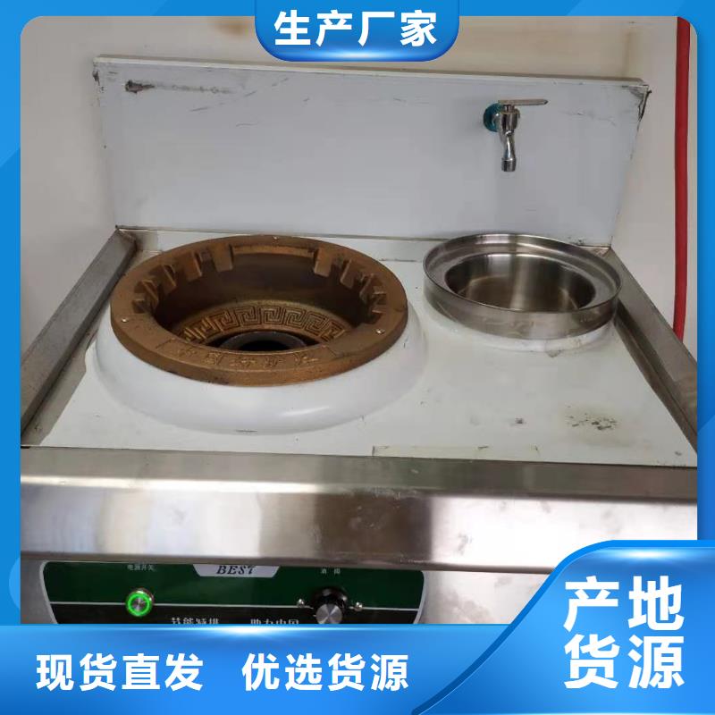 静音植物油燃料灶具视频-广东省肇庆市|鼎湖|端州|江门|深圳|揭阳|广州|阳江静音植物油燃料灶具-炬燃