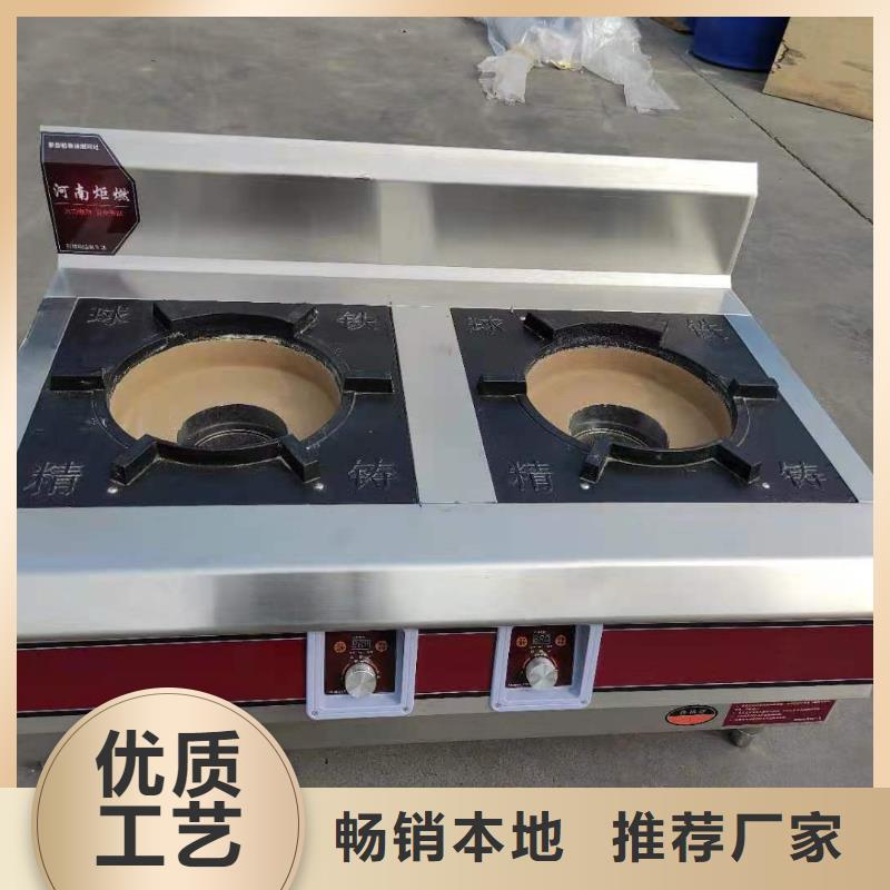 静音植物油燃料灶具视频-广东省阳江市|阳东|阳春|汕尾|河源|佛山|深圳|广州静音植物油燃料灶具-炬燃