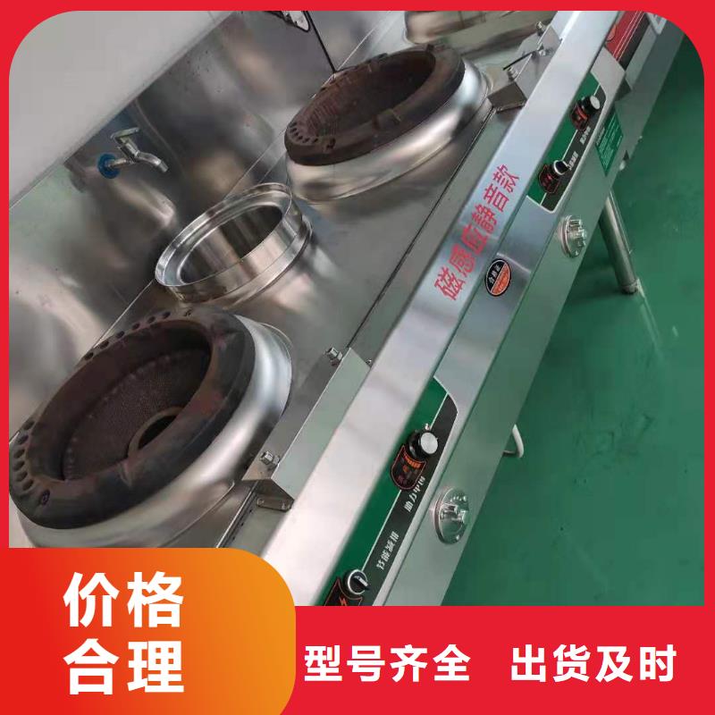 静音植物油燃料灶具视频-静音植物油燃料灶具(炬燃)覆盖地域四川省绵阳市江油|游仙|自贡|泸州|攀枝花|乐山|广元