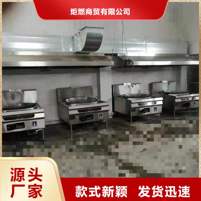 静音植物油燃料灶具视频-静音植物油燃料灶具-宁夏【本土】品牌-银川