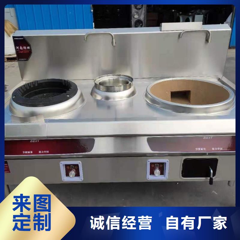 静音植物油燃料灶具视频-广东省阳江市|阳东|阳春|汕尾|河源|佛山|深圳|广州静音植物油燃料灶具-炬燃