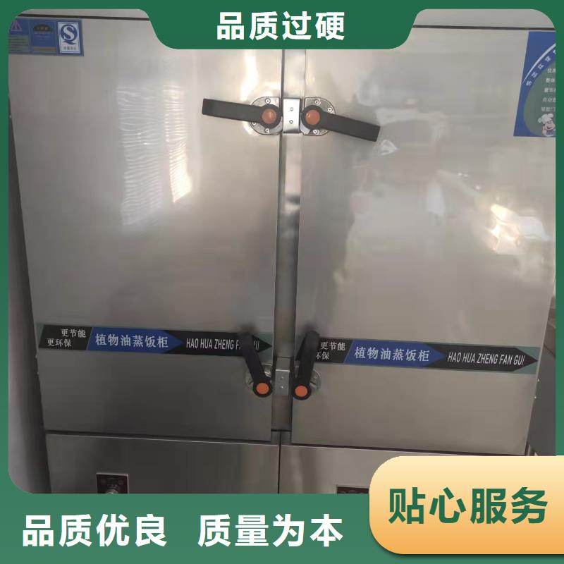 环保油植物油燃料无醇燃料工厂现货供应