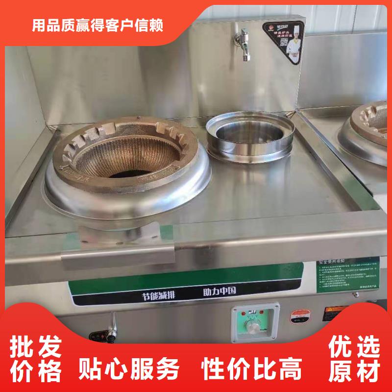 静音植物油燃料灶具视频-广东省阳江市|阳东|阳春|汕尾|河源|佛山|深圳|广州静音植物油燃料灶具-炬燃