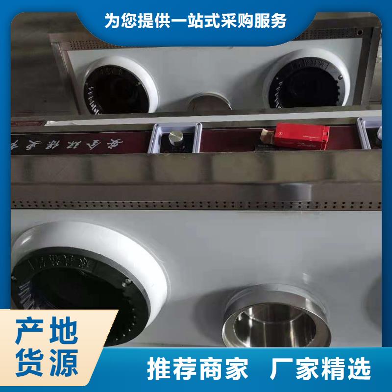 静音植物油燃料灶具视频-广东省阳江市|阳东|阳春|汕尾|河源|佛山|深圳|广州静音植物油燃料灶具-炬燃
