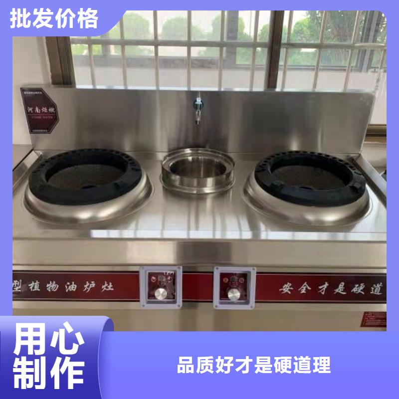 静音植物油燃料灶具视频-广东省阳江市|阳东|阳春|汕尾|河源|佛山|深圳|广州静音植物油燃料灶具-炬燃