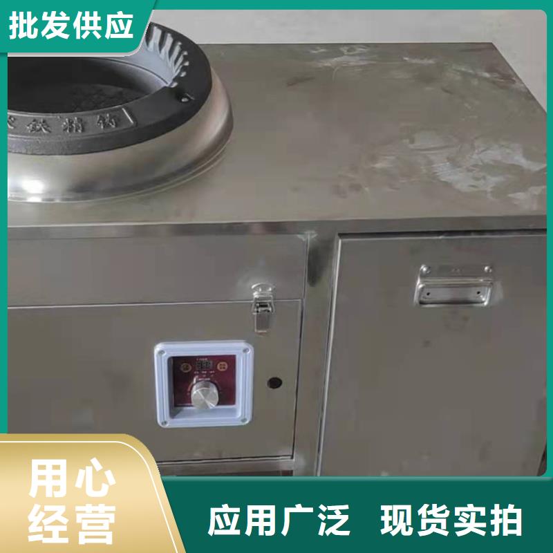 静音植物油燃料灶具视频-静音植物油燃料灶具(炬燃)覆盖地域四川省绵阳市江油|游仙|自贡|泸州|攀枝花|乐山|广元