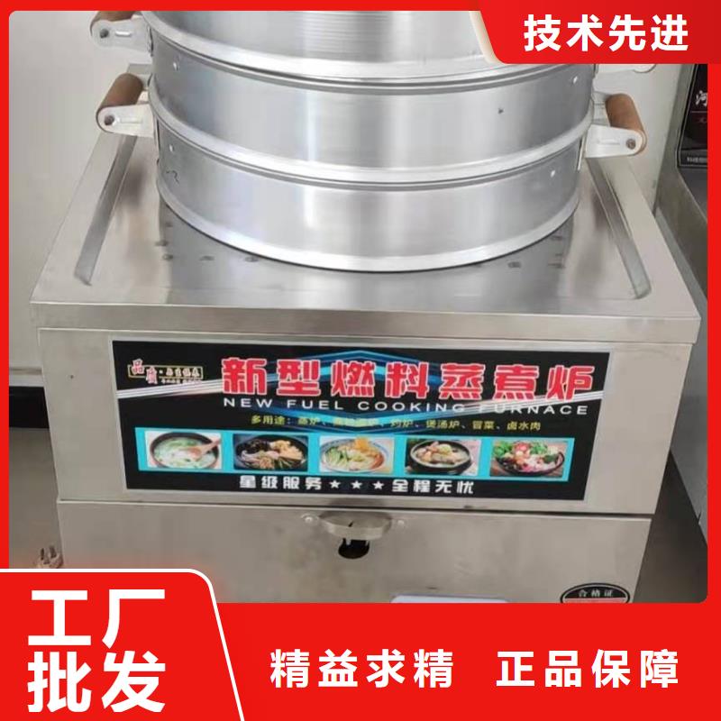 白油植物油燃料灶具配方勾兑环保