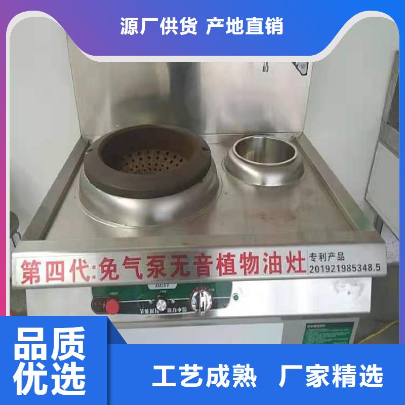白油植物油燃料灶具配方勾兑环保