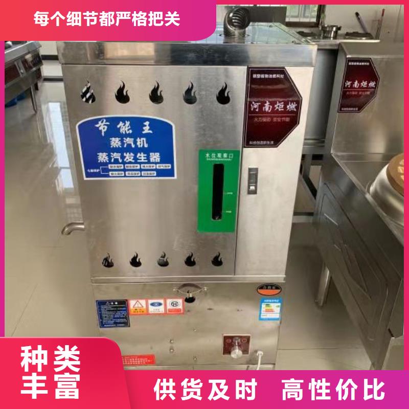 静音植物油燃料灶具视频-静音植物油燃料灶具(炬燃)覆盖地域河南省驻马店市汝南|平舆|商丘|洛阳|南阳|周口|平顶山|新乡