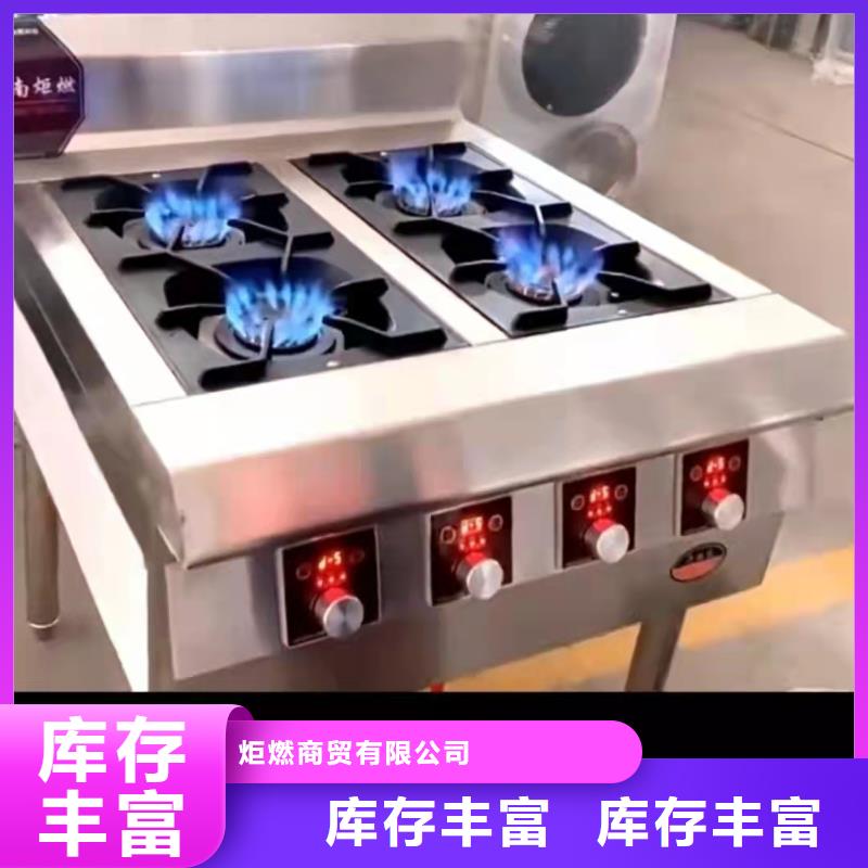 厨房无醇燃料油_无醇植物油燃料满足您多种采购需求