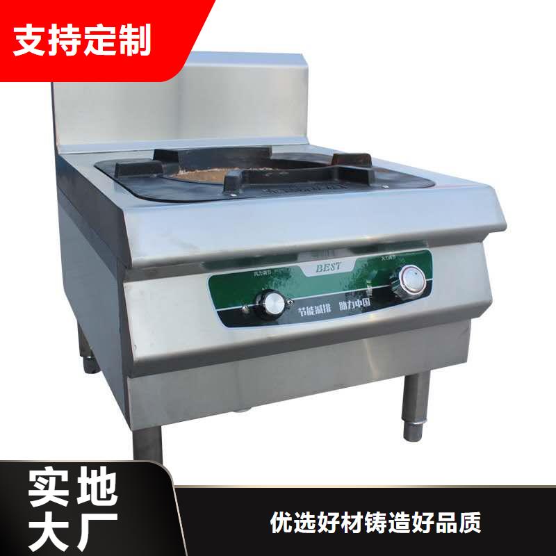 静音植物油燃料灶具视频-静音植物油燃料灶具|广西省防城港市|上思|防城|百色|钦州|北海|河池|来宾|梧州|柳州