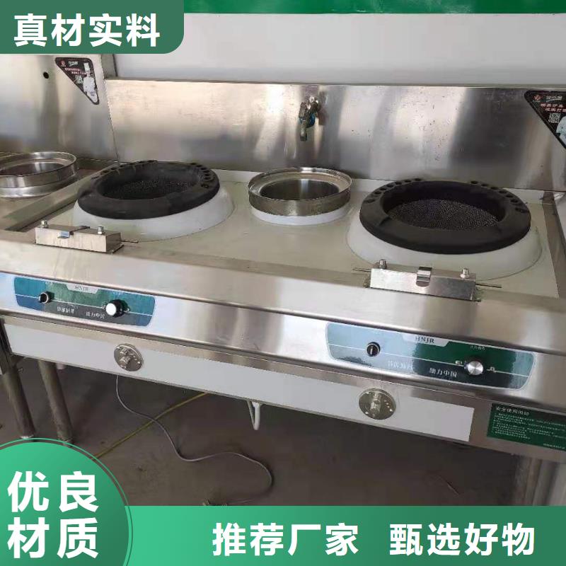静音植物油燃料灶具视频-静音植物油燃料灶具(炬燃)覆盖地域河南省驻马店市汝南|平舆|商丘|洛阳|南阳|周口|平顶山|新乡