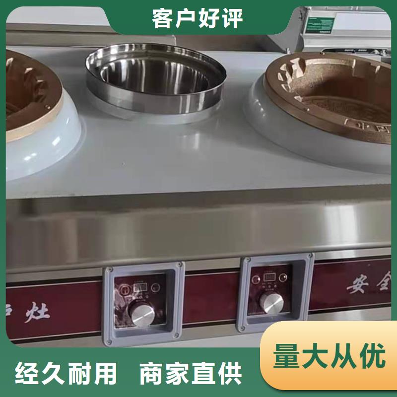 厨房无醇燃料油无醇燃料厂家采购