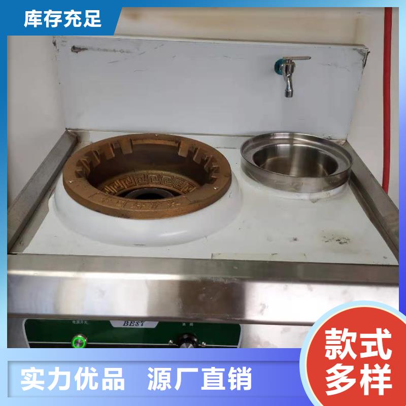 静音植物油燃料灶具视频-静音植物油燃料灶具-江西省景德镇市浮梁|昌江|萍乡|抚州|吉安|南昌|九江|新余本地厂家