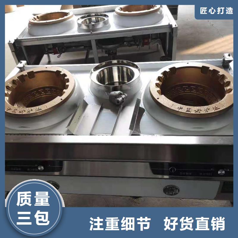 静音植物油燃料灶具视频-静音植物油燃料灶具|广西省防城港市|上思|防城|百色|钦州|北海|河池|来宾|梧州|柳州