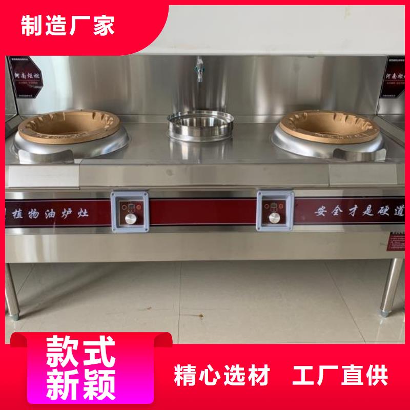 厨房无醇燃料油_无醇植物油燃料满足您多种采购需求
