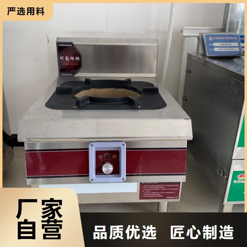 静音植物油燃料灶具视频-静音植物油燃料灶具|内蒙古|赤峰|呼伦贝尔|通辽|兴安|锡林郭勒
