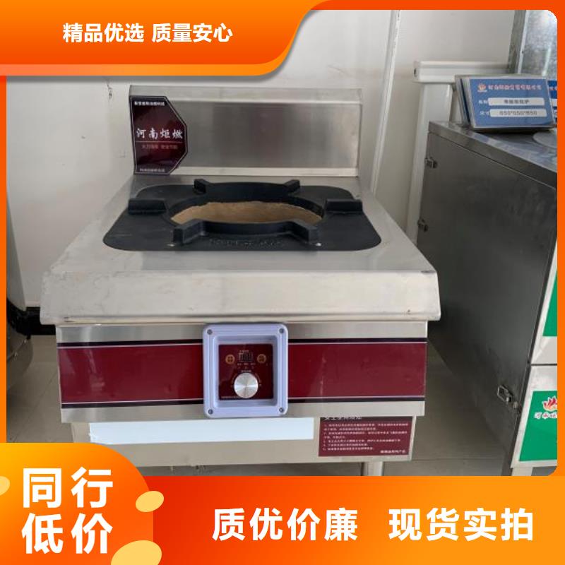 厨房无醇燃料油无醇燃料厂家采购