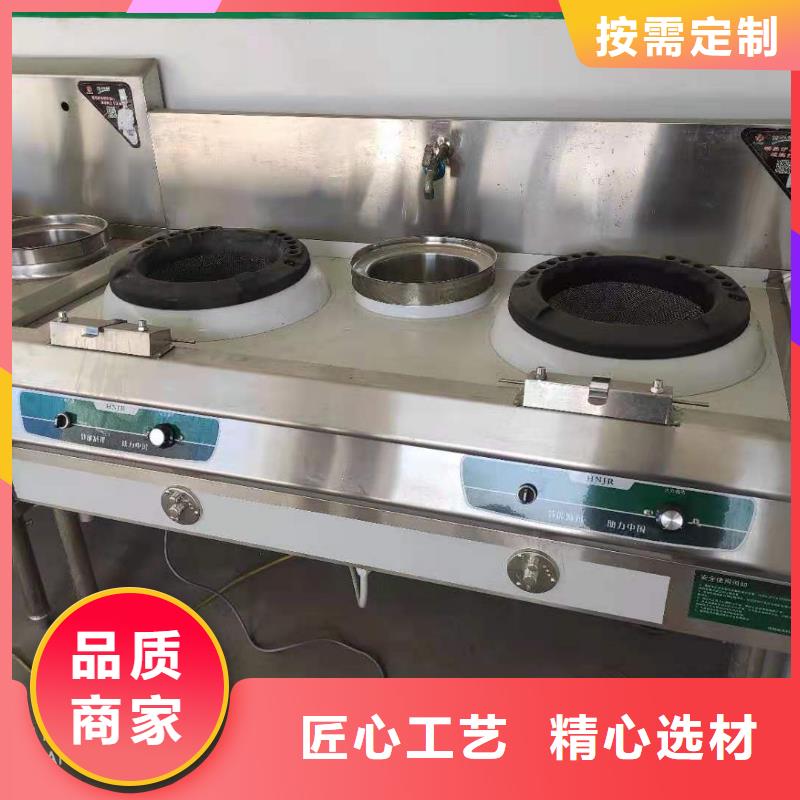 静音植物油燃料灶具视频-静音植物油燃料灶具|内蒙古|赤峰|呼伦贝尔|通辽|兴安|锡林郭勒