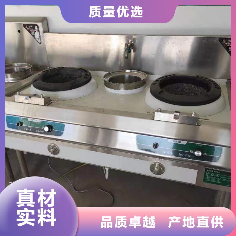 静音植物油燃料灶具视频-静音植物油燃料灶具(炬燃)覆盖地域河南省驻马店市汝南|平舆|商丘|洛阳|南阳|周口|平顶山|新乡