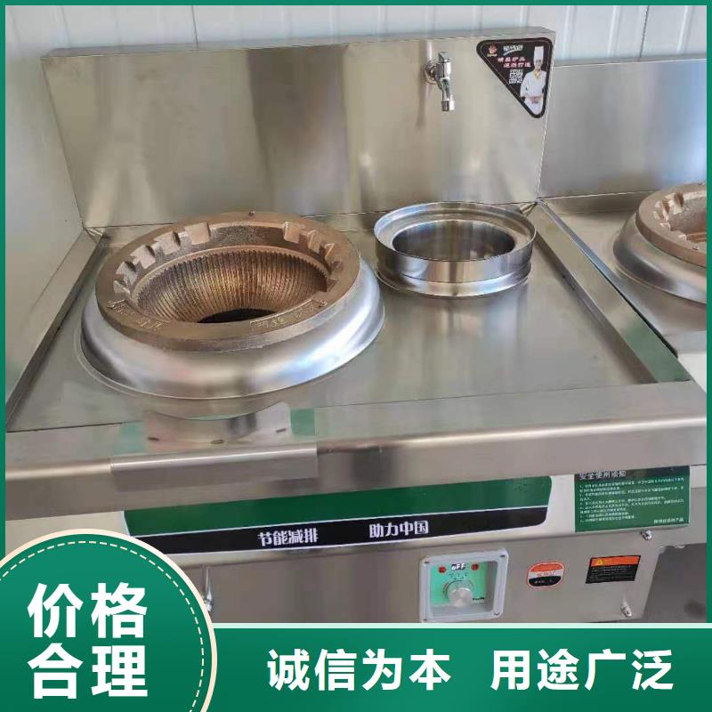 静音植物油燃料灶具视频-静音植物油燃料灶具|内蒙古|赤峰|呼伦贝尔|通辽|兴安|锡林郭勒
