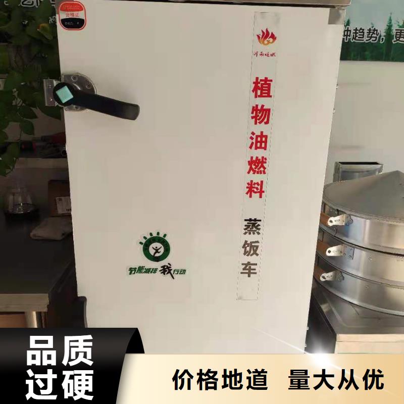 静音植物油燃料灶具视频-静音植物油燃料灶具|内蒙古|赤峰|呼伦贝尔|通辽|兴安|锡林郭勒