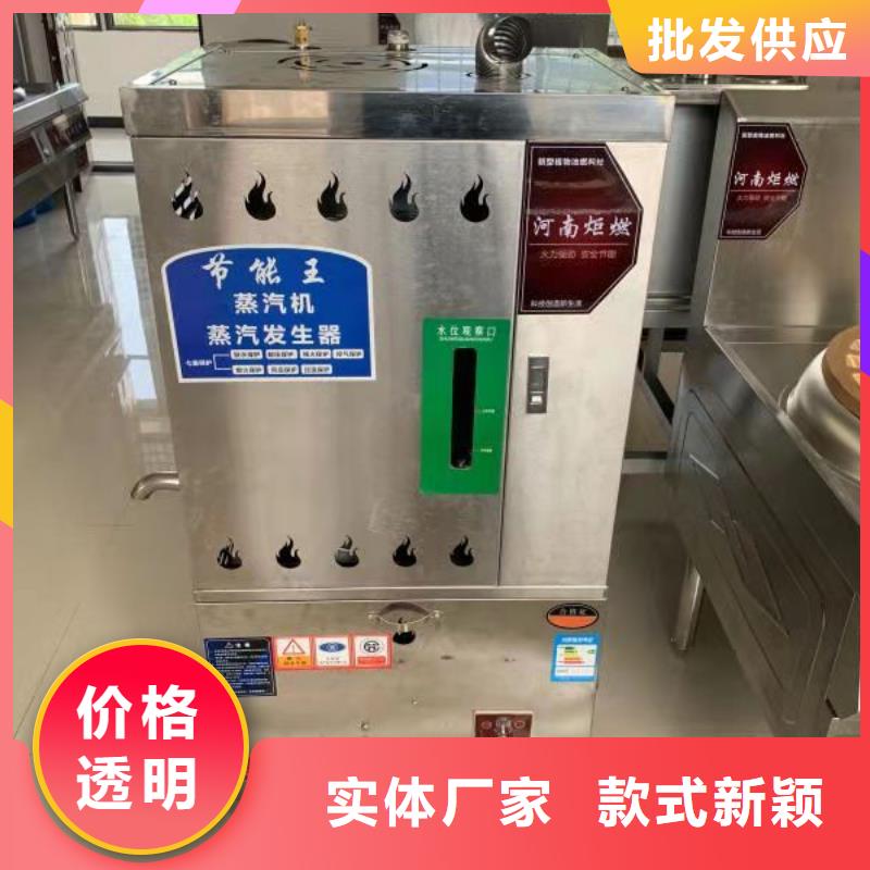 厨房无醇燃料油-静音植物油燃料灶具批发货源