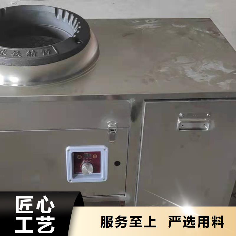 静音植物油燃料灶具视频-静音植物油燃料灶具(炬燃)覆盖地域河南省驻马店市汝南|平舆|商丘|洛阳|南阳|周口|平顶山|新乡