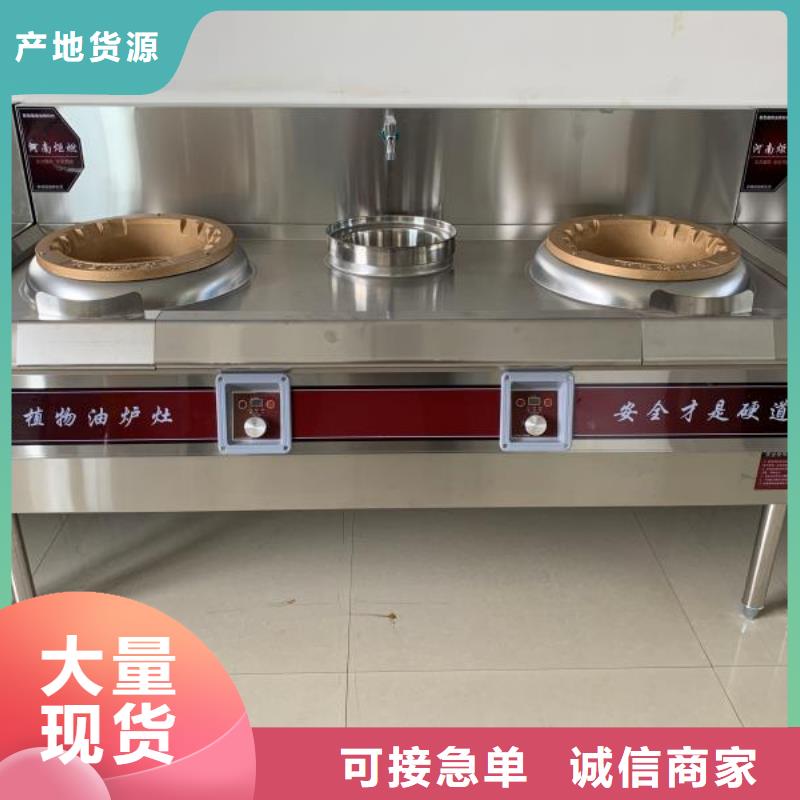 静音植物油燃料灶具视频-甘肃省武威市|古浪|民勤|张掖|金昌|临夏|嘉峪关静音植物油燃料灶具-炬燃
