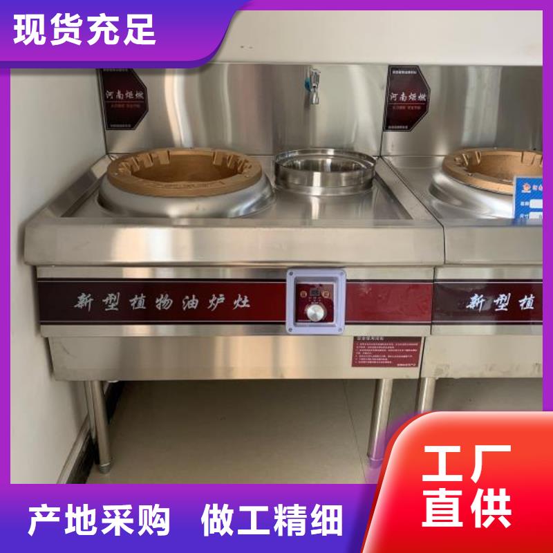 植物液体燃料油供应厂家