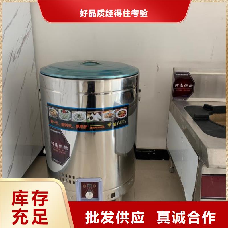 静音植物油燃料灶具视频-甘肃省武威市|古浪|民勤|张掖|金昌|临夏|嘉峪关静音植物油燃料灶具-炬燃