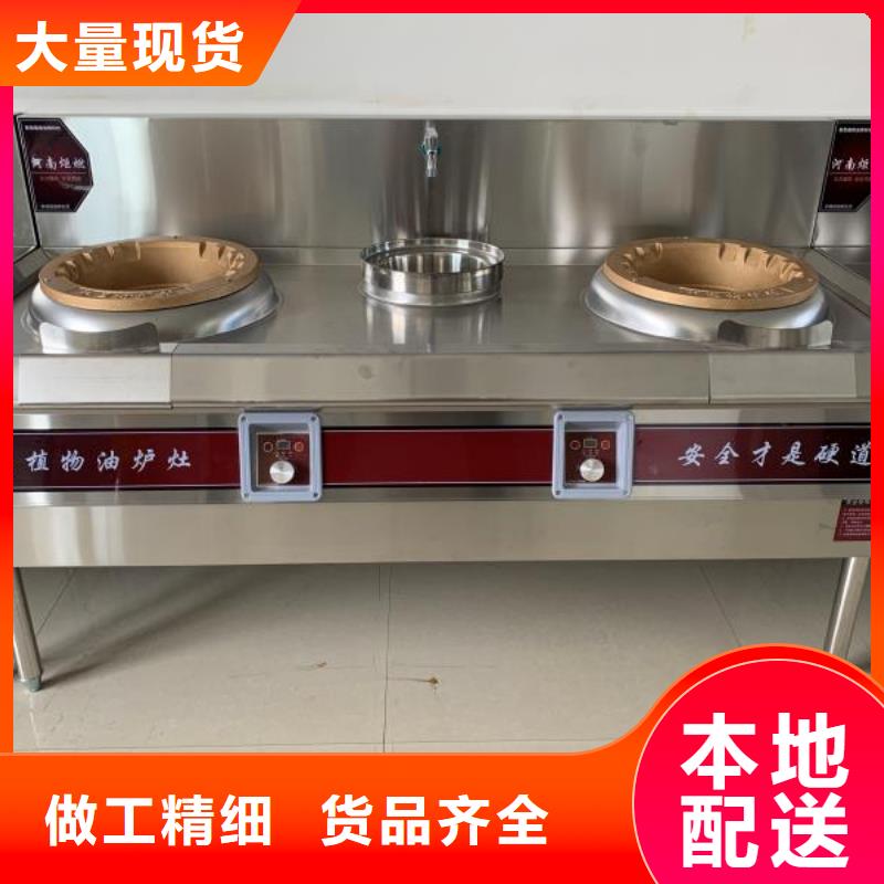 静音植物油燃料灶具视频-甘肃省武威市|古浪|民勤|张掖|金昌|临夏|嘉峪关静音植物油燃料灶具-炬燃