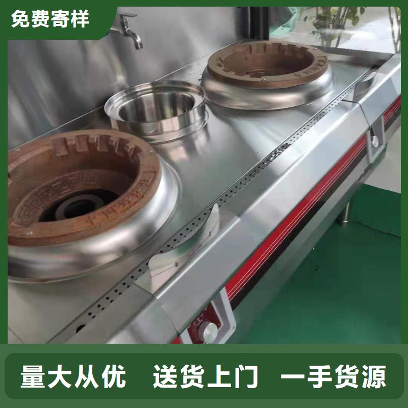 静音植物油燃料灶具视频-甘肃省武威市|古浪|民勤|张掖|金昌|临夏|嘉峪关静音植物油燃料灶具-炬燃