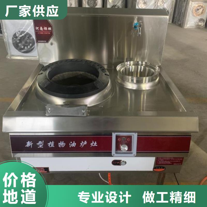 静音植物油燃料灶具视频-静音植物油燃料灶具_安徽省安庆市市场覆盖岳西|枞阳|宿州|合肥|宣城|六安等