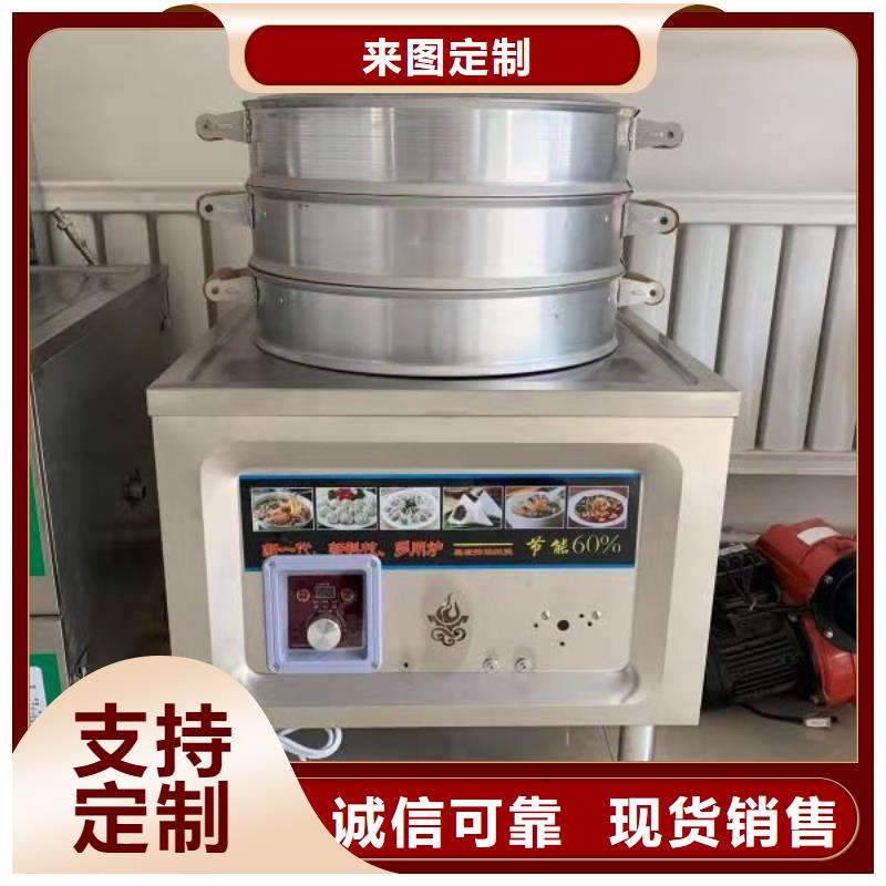 静音植物油燃料灶具视频-甘肃省武威市|古浪|民勤|张掖|金昌|临夏|嘉峪关静音植物油燃料灶具-炬燃