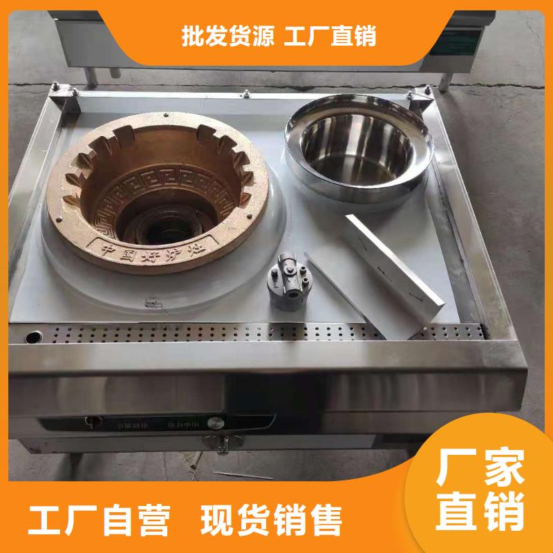 静音植物油燃料灶具视频-甘肃省武威市|古浪|民勤|张掖|金昌|临夏|嘉峪关静音植物油燃料灶具-炬燃