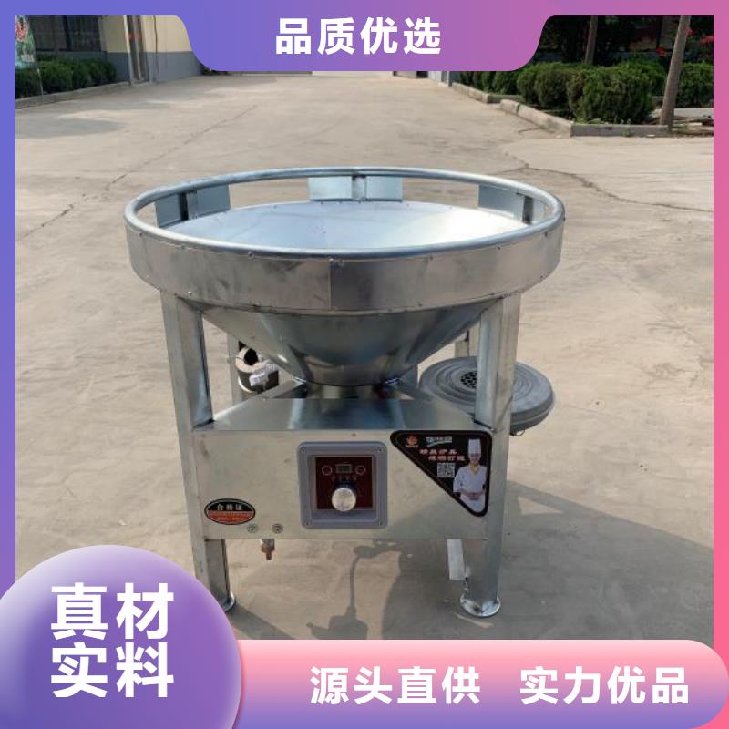 饭店植物液体燃料油无醇燃料多种款式可随心选择