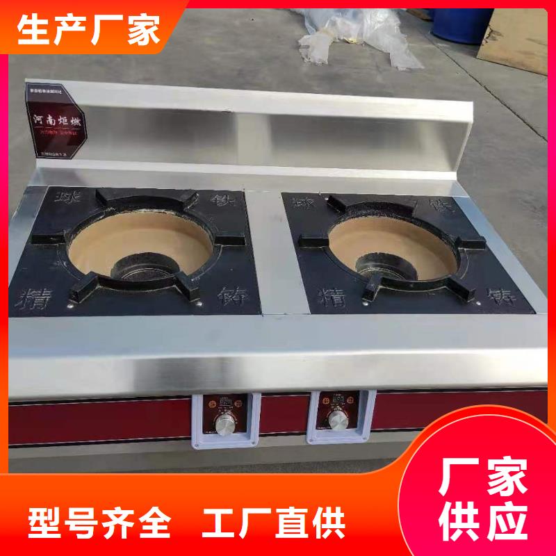 饭店植物液体燃料油_无醇燃料油配方好品质售后无忧