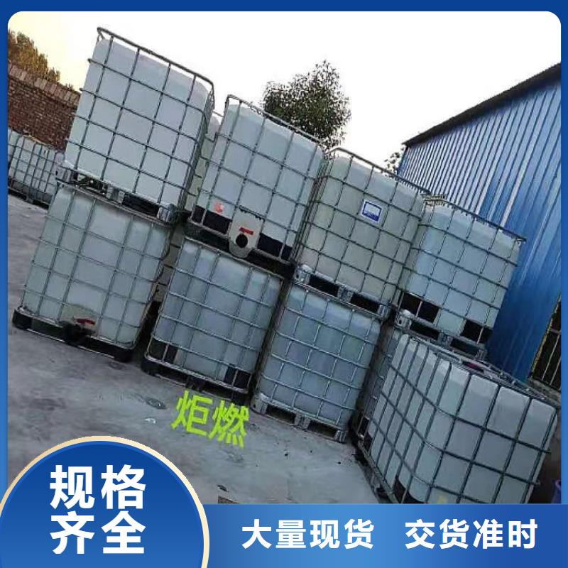 饭店植物液体燃料油,无醇燃料厂家货源