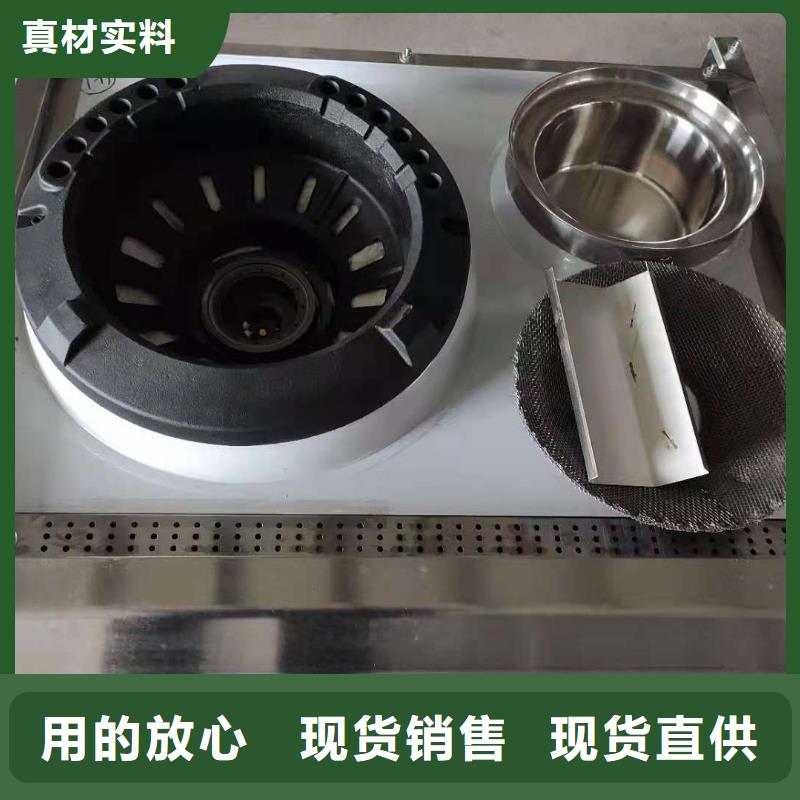 学校燃料油灶具【修饰词]