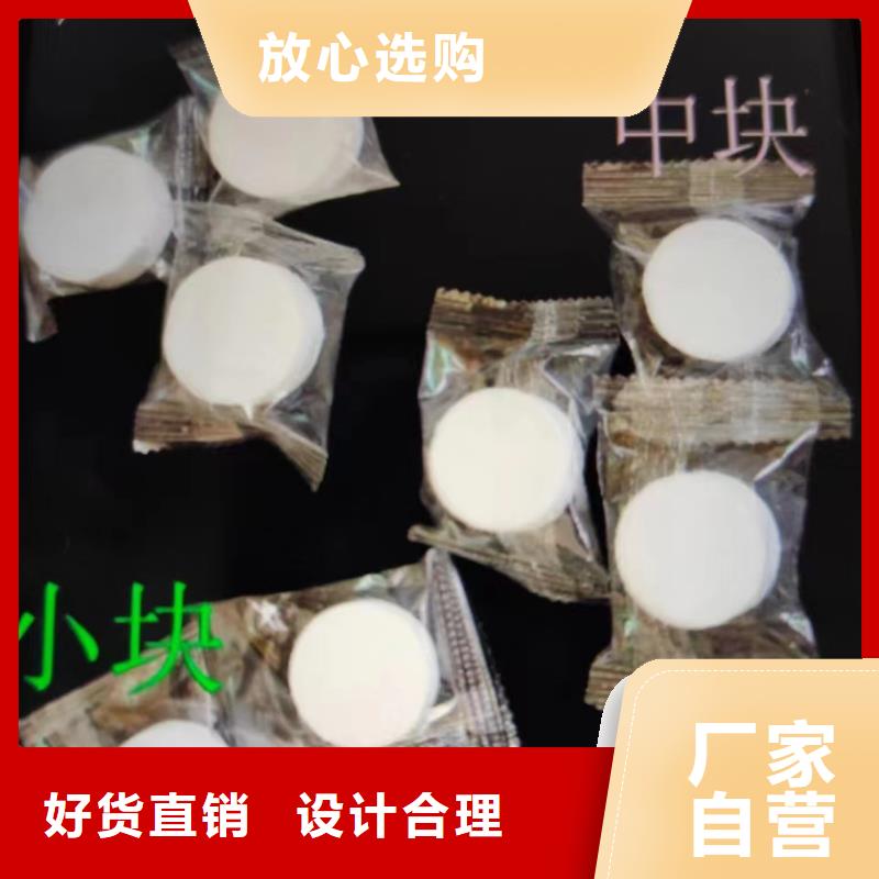 专业销售干锅固体酒精无醇蜡块-大型厂家