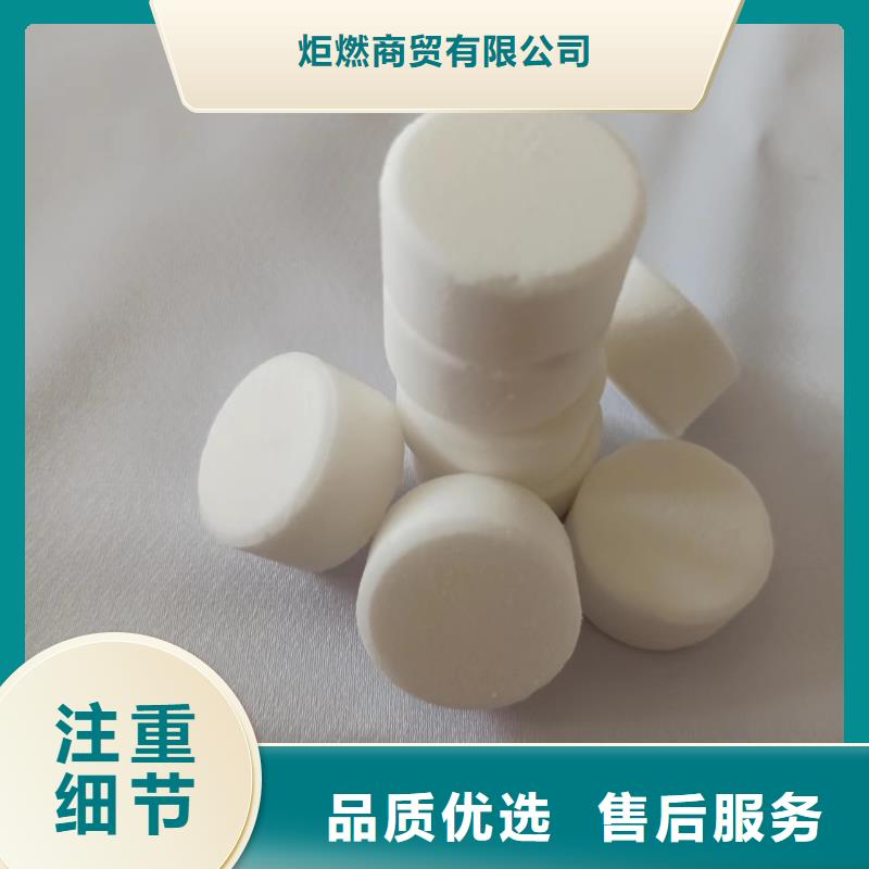 固体酒精蜡块无醇不挥发不蒸发招商