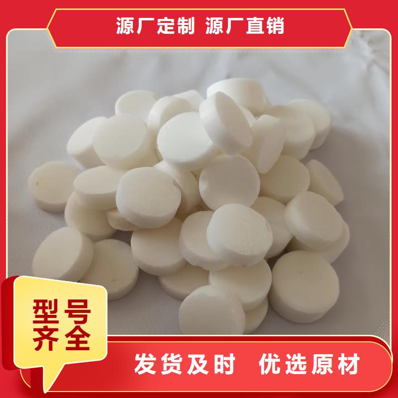 环保植物油燃料蜡块批发零售