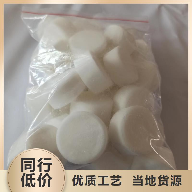 环保植物油燃料蜡块批发零售