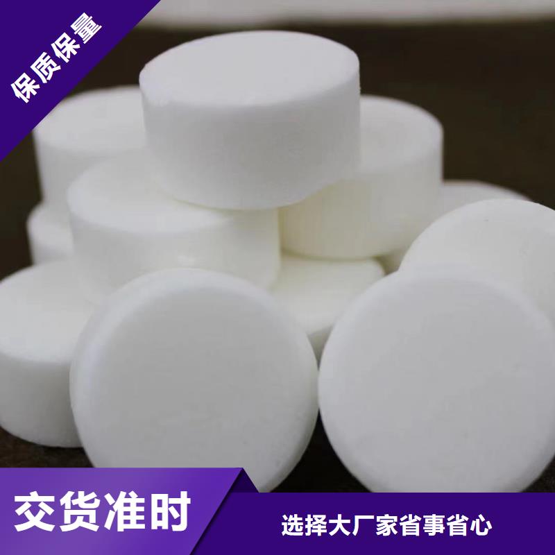 环保植物油燃料蜡块批发零售