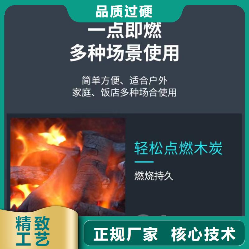 旅游固体燃料厂家批发