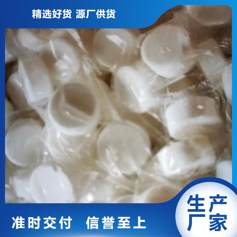 固体火锅燃料不含醇火锅必须
