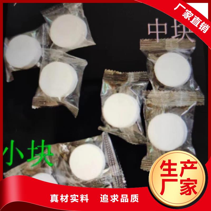 乐东县不含醇环保固体燃料源头厂家直销